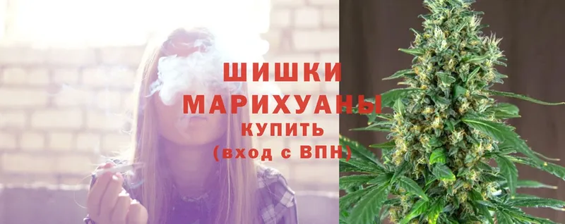 Шишки марихуана SATIVA & INDICA  Макушино 